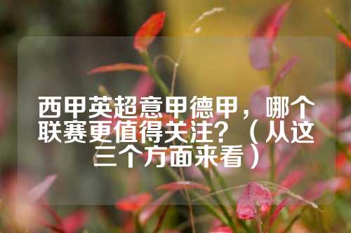 深热爱