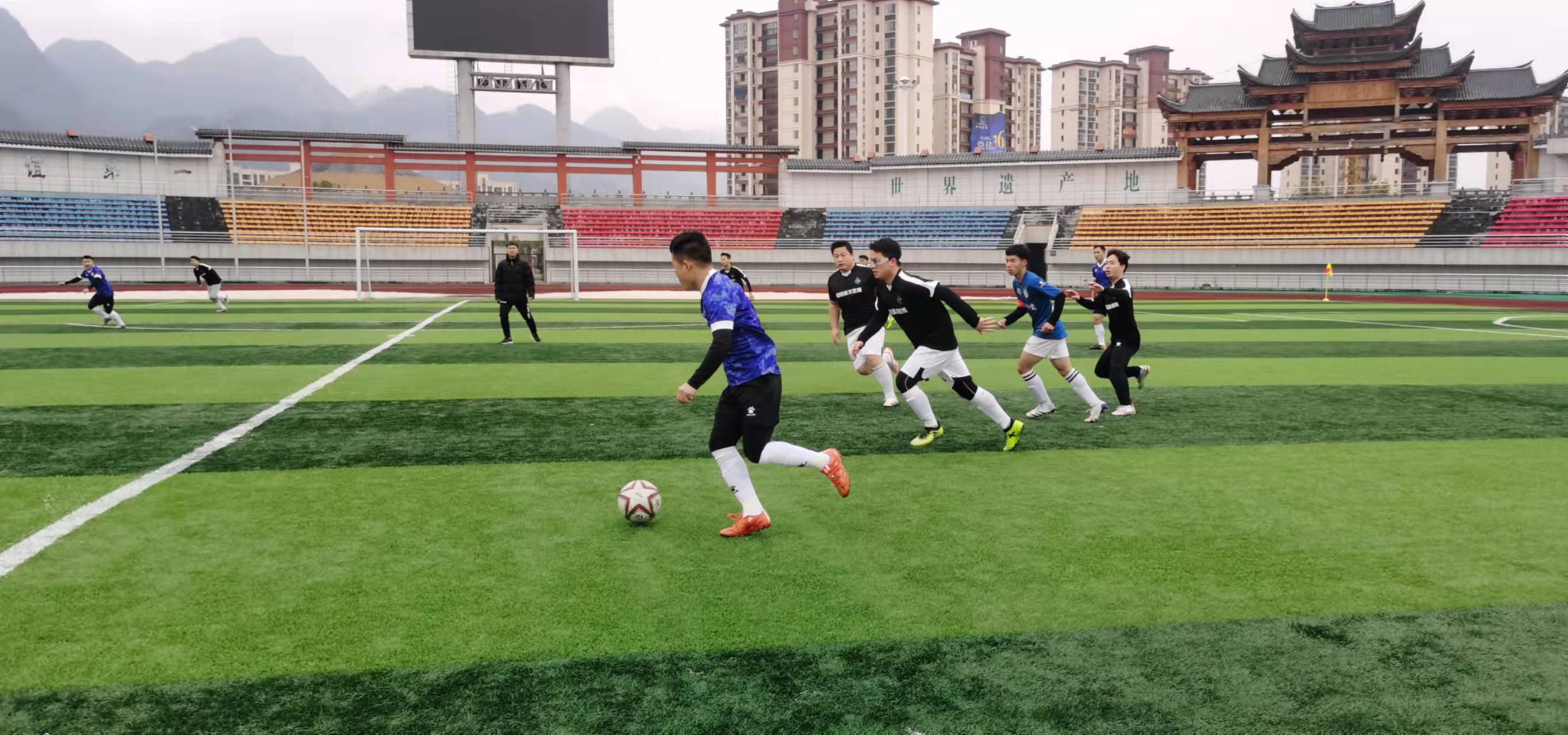 比赛实时变