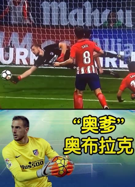 双刃剑